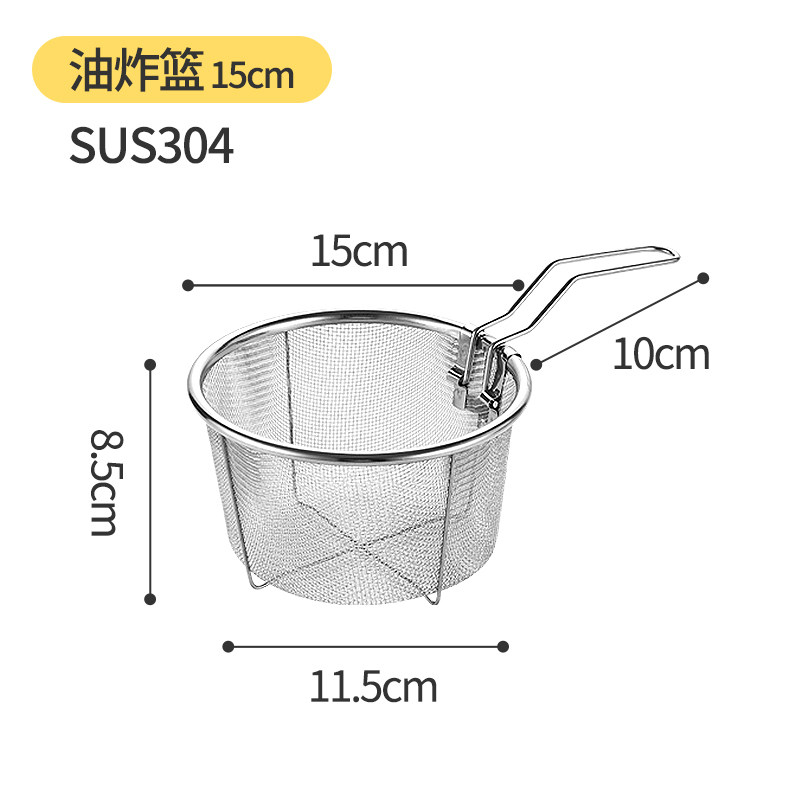 Muôi vớt mỳ muôi vớt mỳ inox 304 đồ dùng nhà bếp lưới lọc dầu rây lọc nấu mỳ lưới nhỏ giỏ chiên dầu