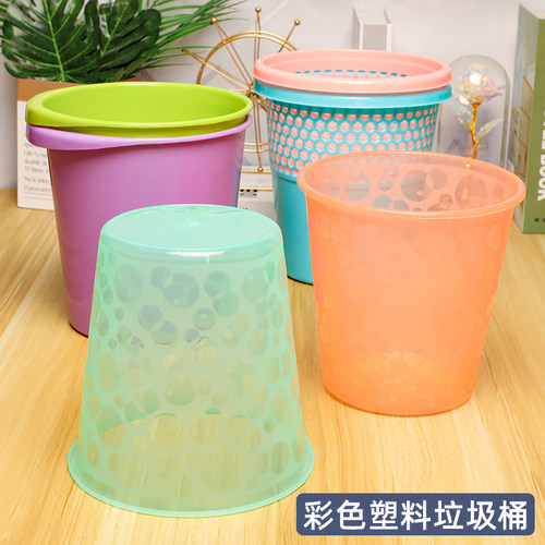 批发圆形塑料纸篓办公小号废纸桶
