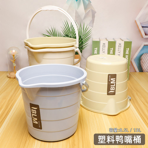 批发圆形塑料桶鸭嘴桶无盖手提桶