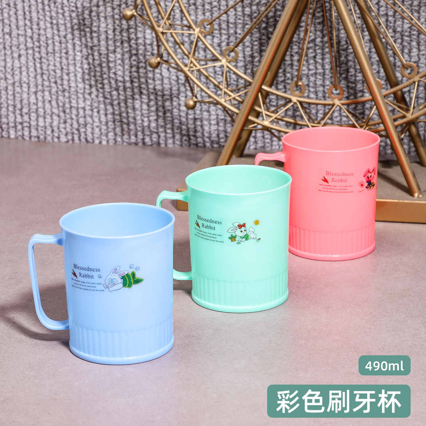 塑料刷牙杯彩色带手柄漱口杯浴室洗漱杯卡通简约饮水杯圆形牙刷杯