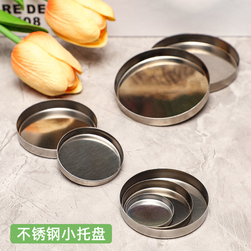 批发香膏迷你分装盘香料碟物料盘