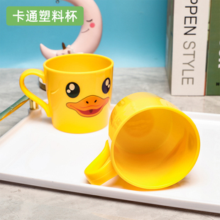 小黄鸭洗漱杯可爱卡通牙刷杯带把手塑料漱口杯幼儿园男女孩喝水杯
