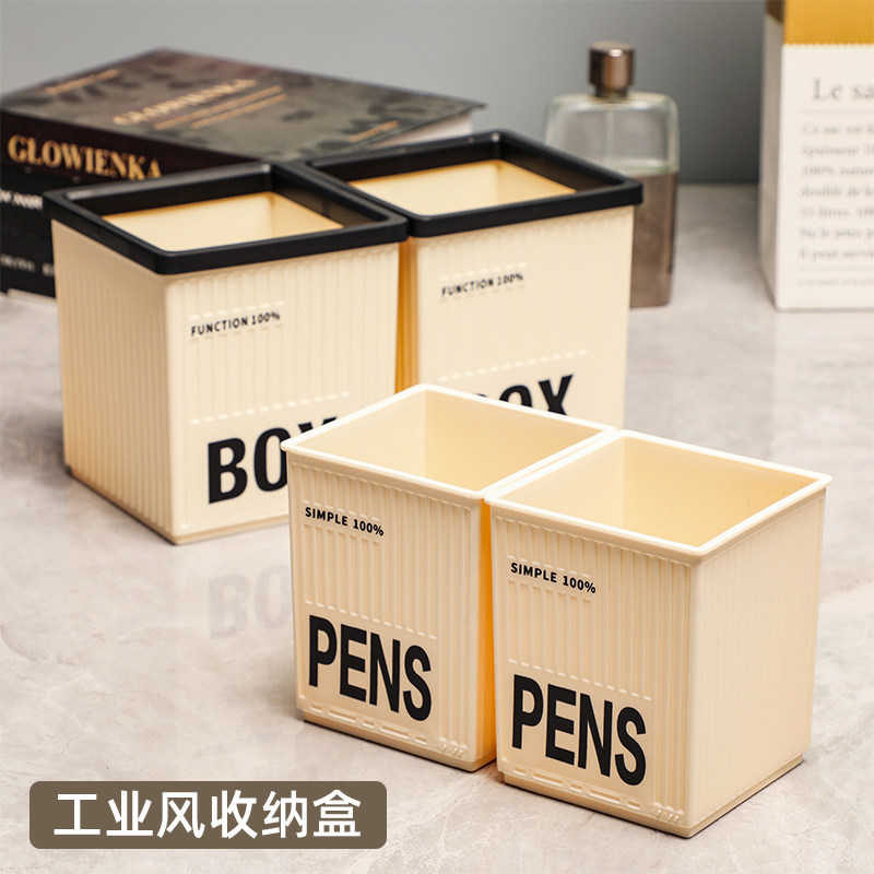 批发白色方形笔筒桌面塑料收纳盒图片