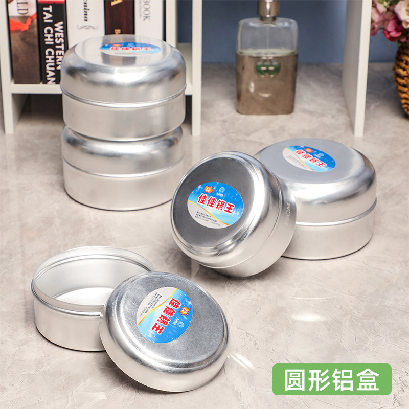 铝饭盒老式圆形小号饭盒银色学生便当盒饭店商用快餐盒学校留样盒,收纳整理,其他收纳盒,淘宝优惠券,粉丝福利购,淘宝优惠卷