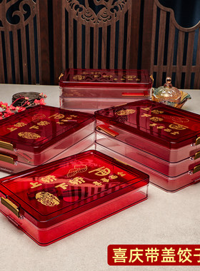 批发婚礼食盒便携饺子盒长方形盒