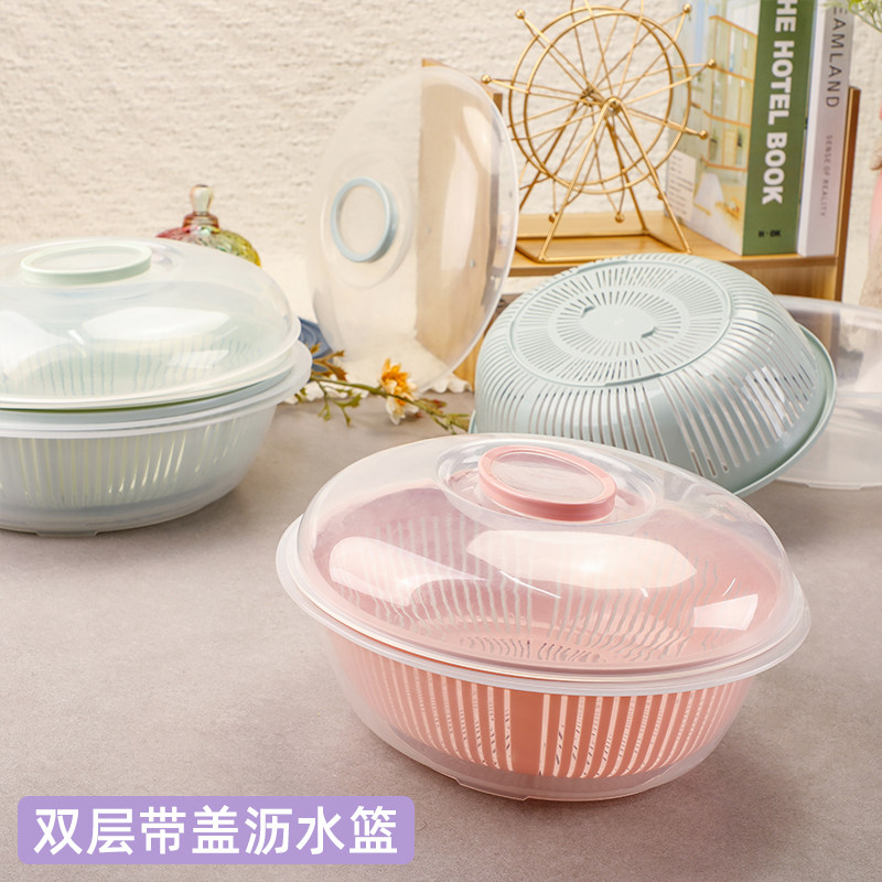 双层洗菜篮厨房沥水篮装菜篮子带盖防尘果蔬收纳篮水果透明滴水篮,餐饮具,洗菜盆/沥水篮/漏水筛,淘宝优惠券,粉丝福利购,淘宝优惠卷