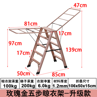 厂铝合金多功能梯子晾衣架两用落地折叠家用加厚晒被子架阳台凉库