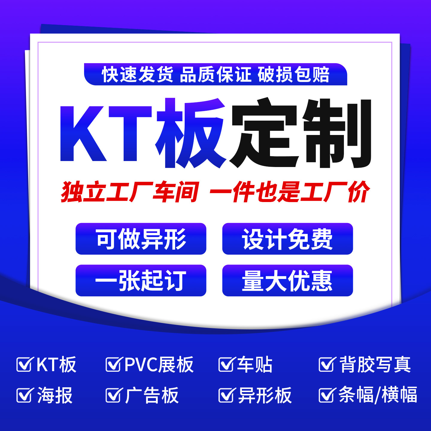 源头工厂一件也是工厂价