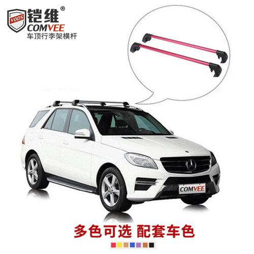 铠维kw2864自驾游行李架