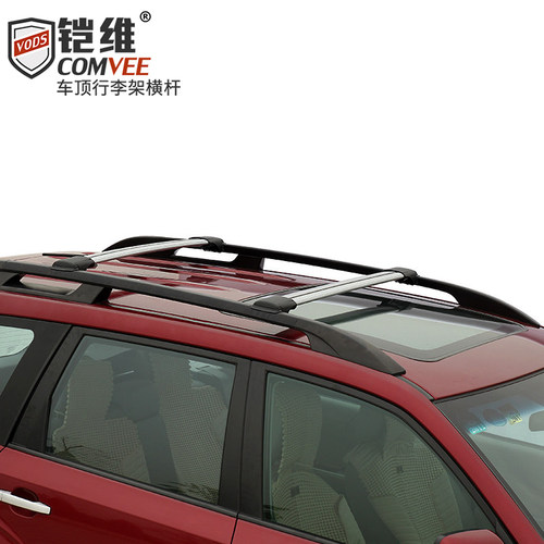 铠维汽车行李架横杆通用横杠