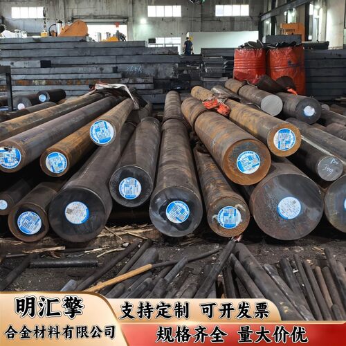 3Cr2W8V圆棒 4cr5mosiv1钢板Cr5Mo1V A2 S7模具钢9CrWMn 9Mn2V