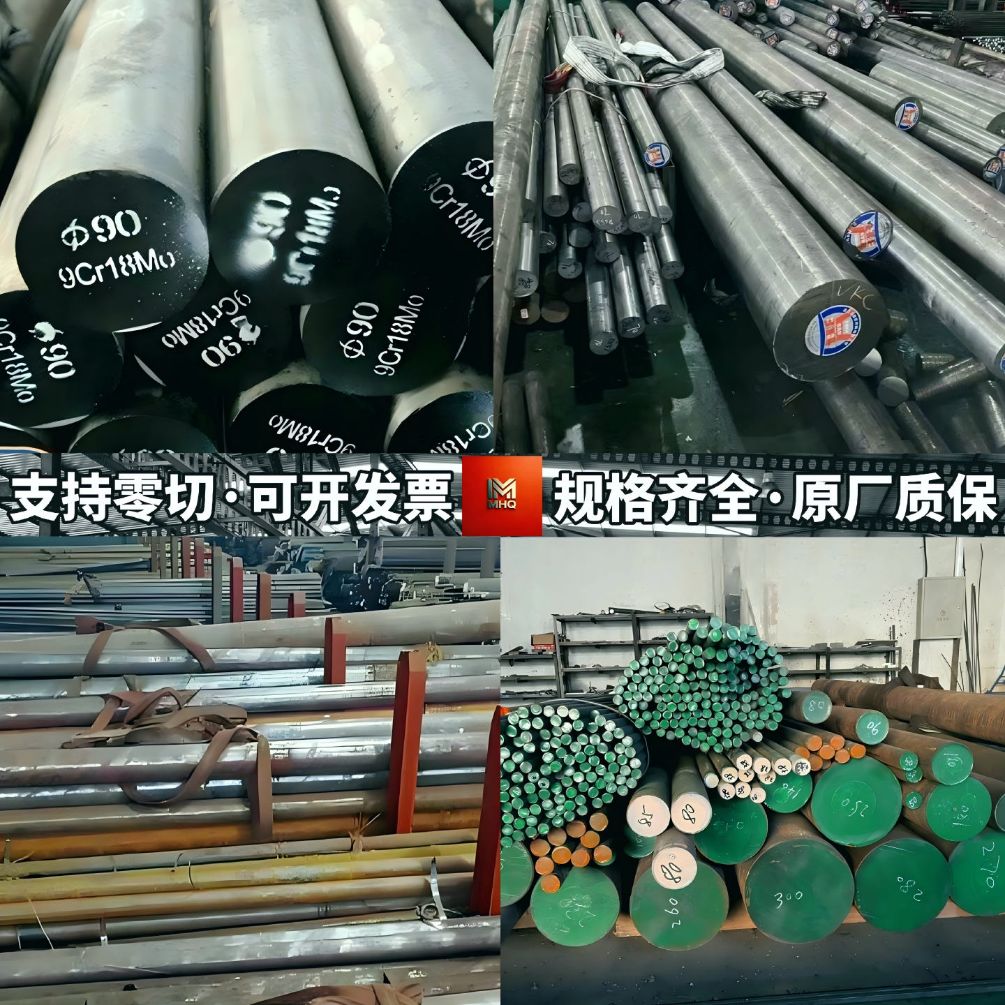 38CrMoAL  34CrNiMo6 石钢圆钢 42CrMoA  42ХМ重型设备圆钢 - 实物图