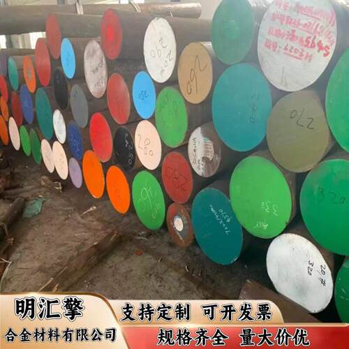 12cr1mov/20CRMO/40CR/60SI2MN光圆冷拉圆钢光元 5 6 7 8 9 10MM