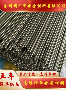 38crmoal 30CrMnSiA圆16mncr5 40crnimo 20crnimo棒弹簧钢60Si2Mn