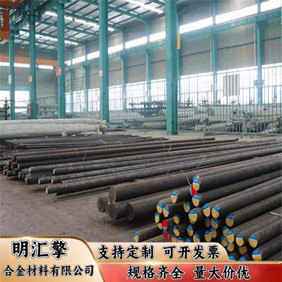 YXR33 M44 W9Mo3Cr4V S705 M35高速钢钢料 圆棒 钢板生料 硬料