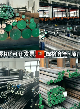 20CrMnTiH Q355B 20CrNiMo 合金钢42CrMo GCr15 65Mn 8620H圆棒