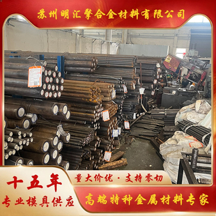 调质圆棒40cr 42crmo调质棒光圆20铬钼钢板黑皮毛元gcr15圆钢45钢