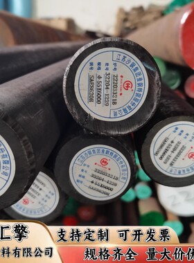 现货供应34CrMo1A圆棒35Cr2Ni4Mo 35SiMn2Mov 37SiMn2MoV 30Cr2Ni