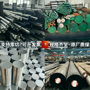 SUS301 SUS303 SUS304L SUS309S SUS310S SUS316不锈钢 板材 圆棒