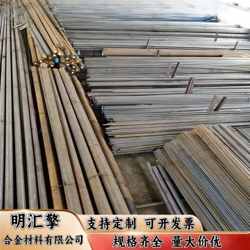 光圆棒40cr 20crmo 20crmnti 42crmo 35crmo Gcr15 60si2mn Q355B