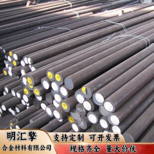 X40Cr14圆钢SNC236 21CrNiMo5 17Gr2Ni2Mo 102CrMo8棒14Cr11MoV板