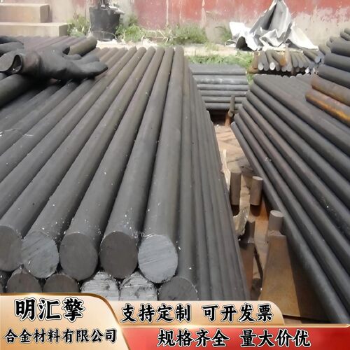模具钢材料实心45圆棒Cr12mov圆钢H13光圆Gr12MOV精板42CrMo