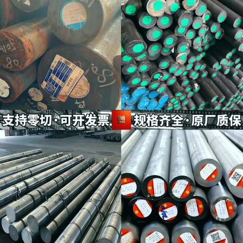 4340 美标18CrNiMo7-6 20Cr2Ni4圆棒25CrMoA 高强耐压合金圆钢