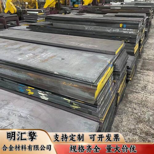 45#号模具钢材料Q345B钢板65MN圆棒 调制 S50C精光板A3圆钢Q235