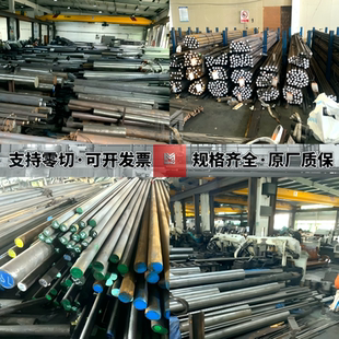 42CrMoA 35CrMoA 老牌号新兴美标 41 系列铬钼圆钢支持按需零切