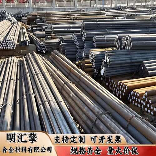 SUM24L圆钢棒料_40CrNi2Mo圆棒园钢_4340材料光圆_1Cr17Mo元钢板