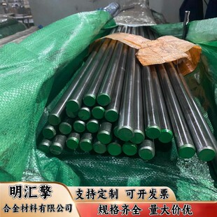 工具钢SKD11圆棒D2磨光圆Cr12Mo1v1圆钢skd11淬火熟料直径3-400mm
