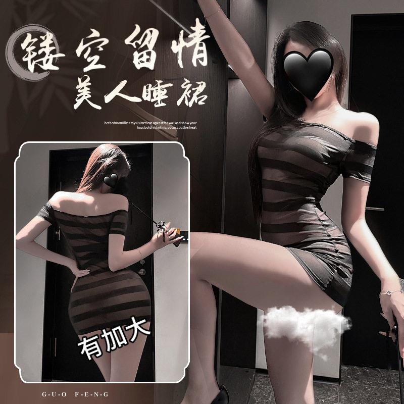 性感裙子新款一字肩条纹包臀短裙紧身个性夜店透视情q内衣连衣裙