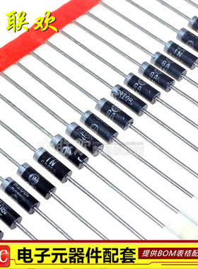 原装 | 1N5365B 36V 稳压二极管 直插 5W大功率稳压管 IN5365B