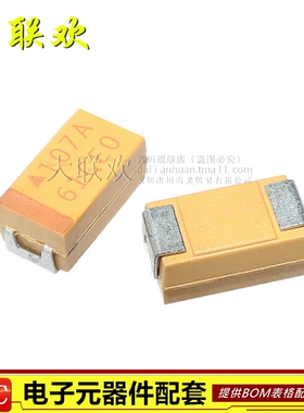 50个 100UF 10V 10% 6032C型2312 107A 贴片钽电容TAJC107K010RNJ