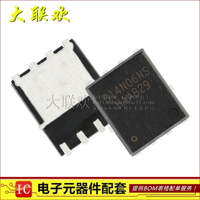 大联欢 BSC016N06NS 60V 30A TDSON-8 全新原装