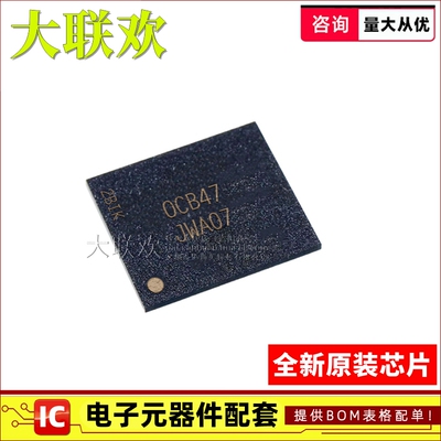 【大联欢】MTFC8GLDEA-1M WFBGA-153 集成电路 IC芯片 全新原装