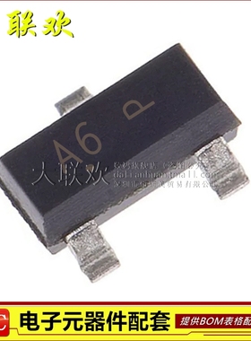 原装 | BAS16LT1G SOT23-3 贴片A6 100V 200mA 开关二极管