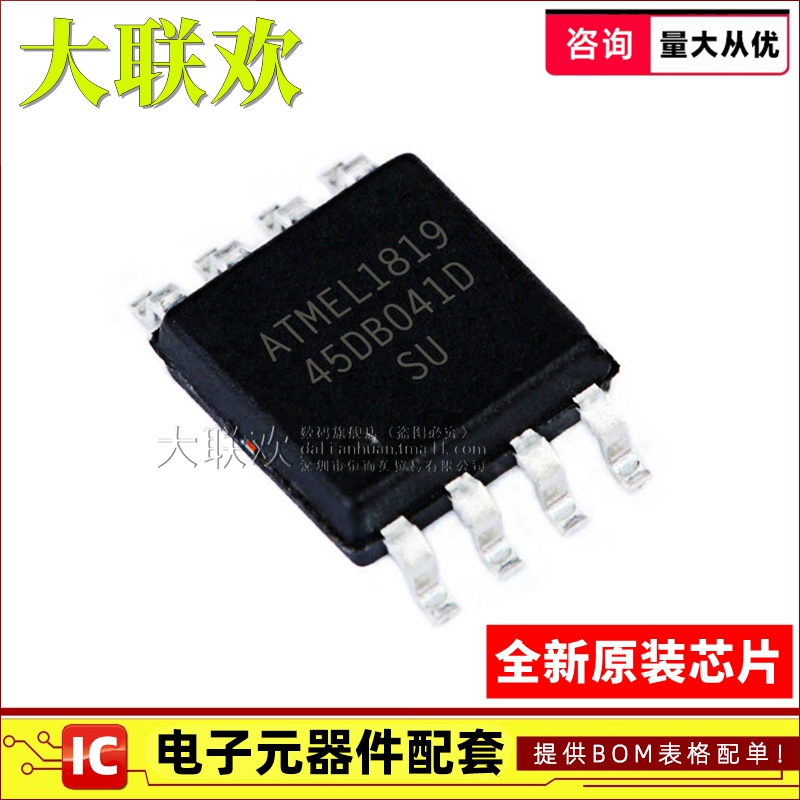 AT45DB041D-SU 45DB081D 45DB161D 45DB321D SOIC-8 存储器IC芯片