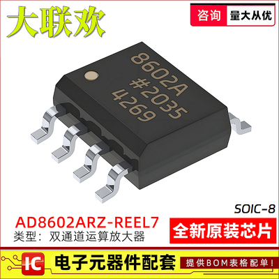 一站式配单全新大联欢