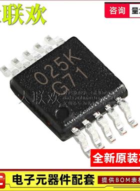 大联欢 LM4971 4889 4890 4990 5007 5008 MM MMX /NOPB 全新原装