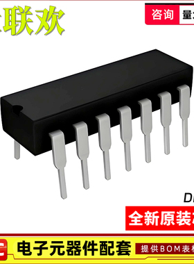 5个 IR2110 IR2113 IR2153 IR2520D DPBF PBF DIP 门驱动器IC芯片