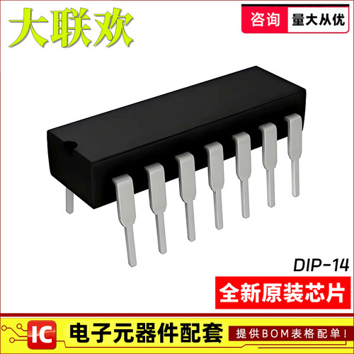 门驱动器IC芯片正品原装