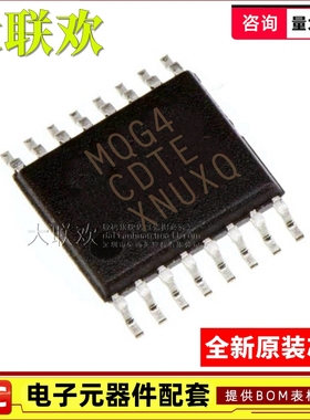 MC9S08QG4CDTER MC9S08QG4CDTE CFFE TSSOP-16 MCU单片机 IC芯片