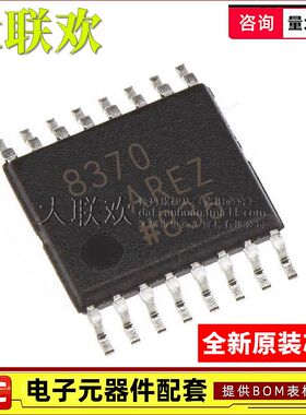大联欢 AD8345AREZ AD8349AREZ AD8370AREZ ARE TSSOP16 全新原装