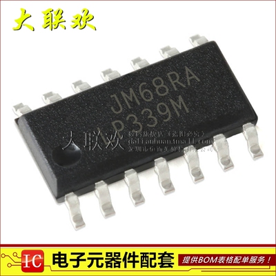 大联欢 LP339MX LP339M SOIC-14 全新原装