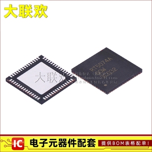 RT5041AGQW 5074 5077 6150 6154 6543 8015 8167 QFN 全新原装