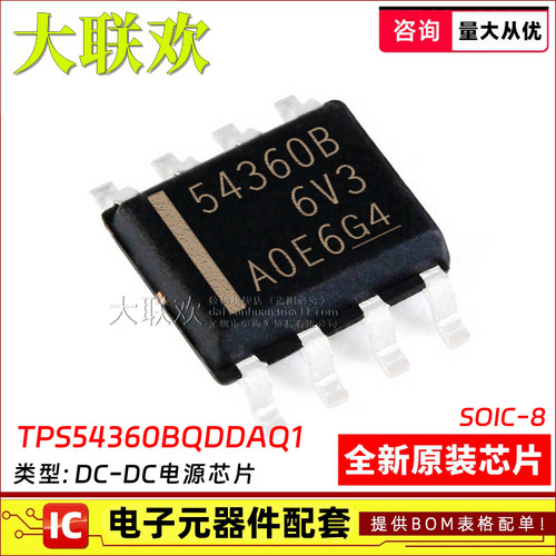 全新原装线性稳压器(LDO)
