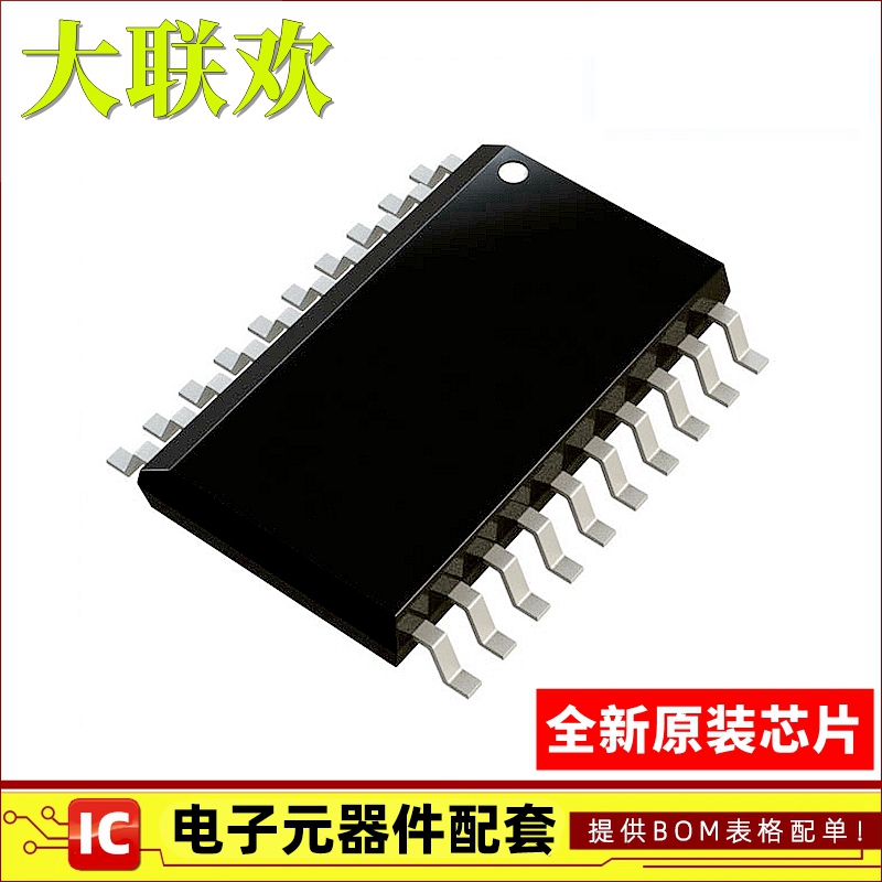 DAC8228FSZ 8229 8562 8800 8221 8222 8248 8408FS 全新原装