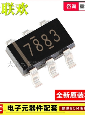 ADS7883SBDBVR 7885 7886 SDBVR SBDBV SDBV ADC模数转换器IC芯片