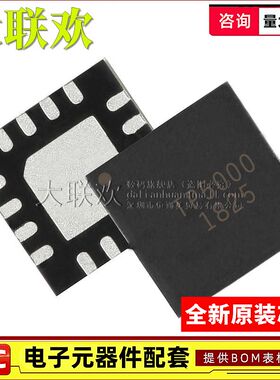 大联欢 TP5000 TP5100 TP5400 TP5410 TP7660H TP5610B 全新原装